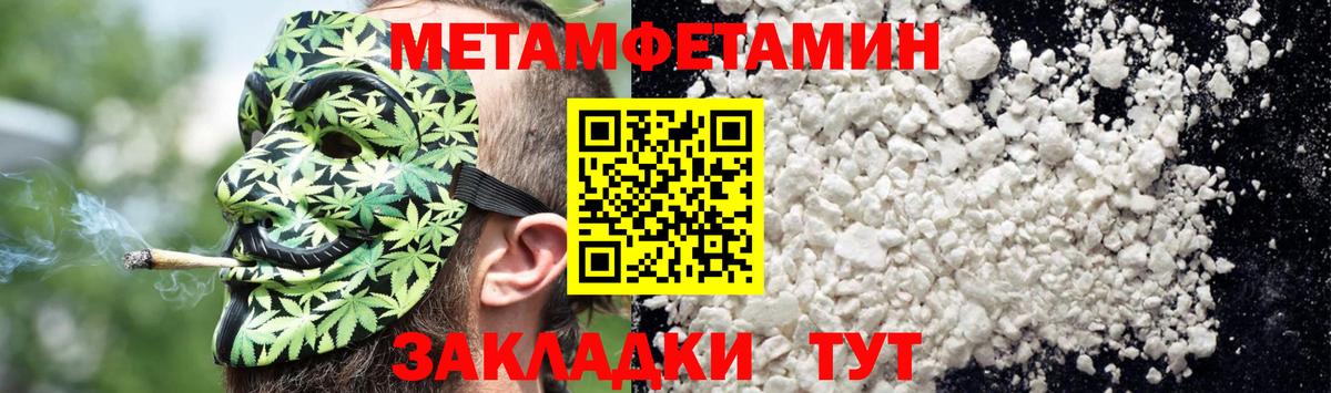 АМФ  Amphetamine  Кольчугино  Вход с VPN  Amphetamine 97% 