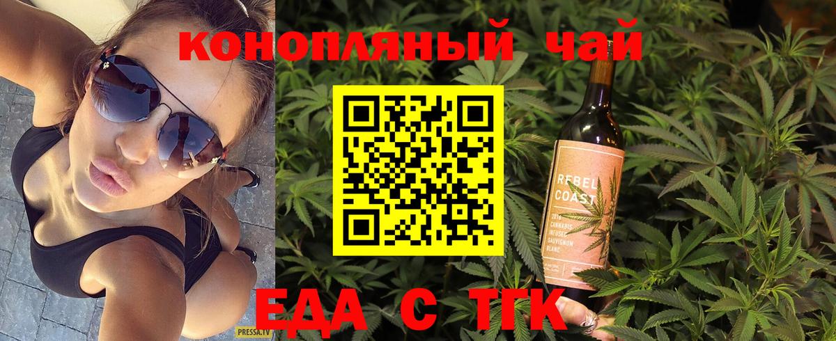 Кольчугино  Canna-Cookies конопля  Вход с VPN 