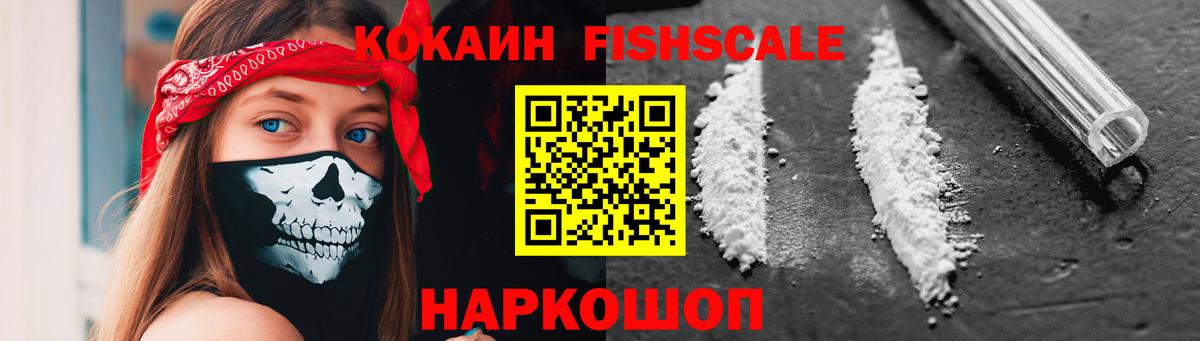 COCAIN Боливия  Вход с VPN  Кольчугино  КОКАИН 97% 