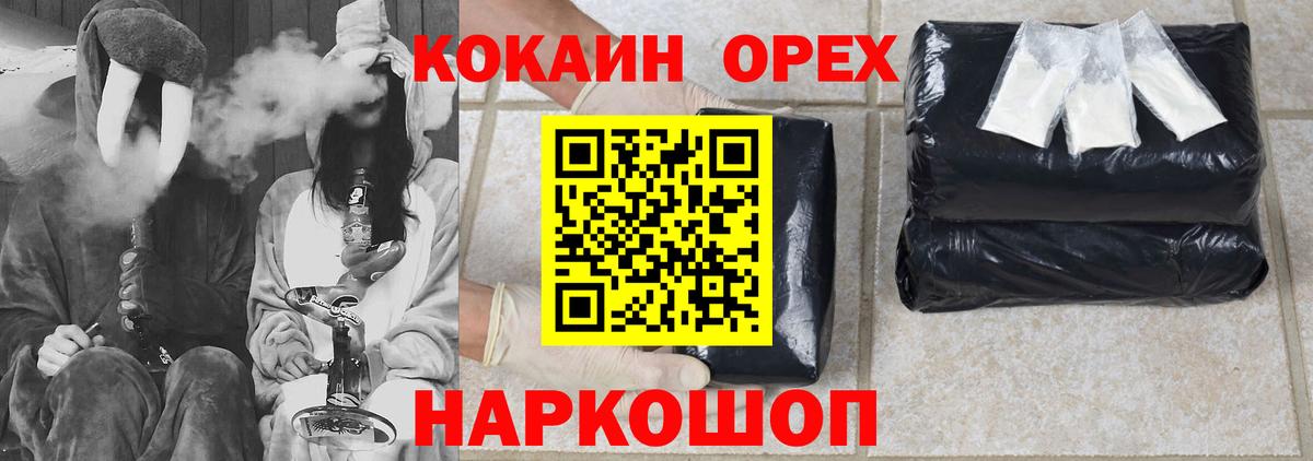 COCAIN Боливия Кольчугино