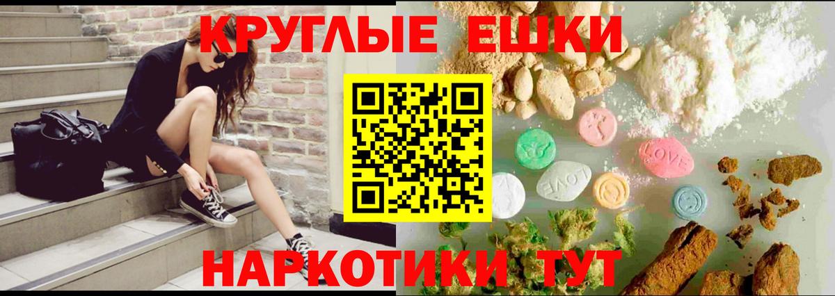 ЭКСТАЗИ VHQ  Вход с VPN  KRAKEN как войти  Экстази Дубай  Кольчугино 