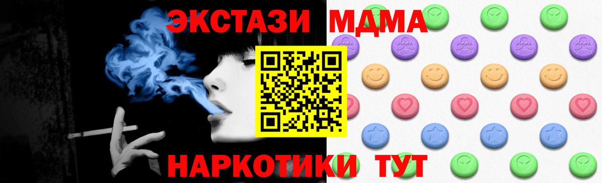 ЭКСТАЗИ TESLA Кольчугино