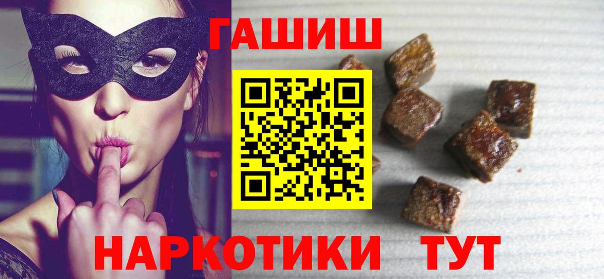Кольчугино  Гашиш Premium  Вход с VPN 