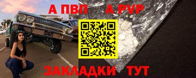 бутират Кулебаки