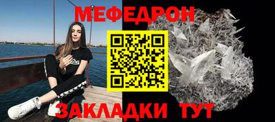 первитин Кунгур