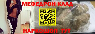 ешки Лесосибирск