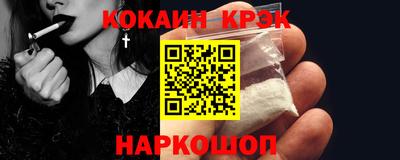 бутират Кулебаки