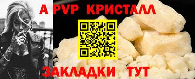 первитин Кунгур