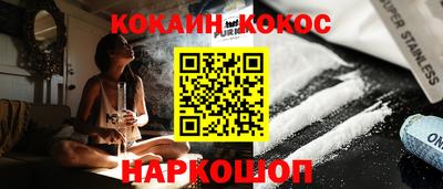 мяу мяу мука Кумертау