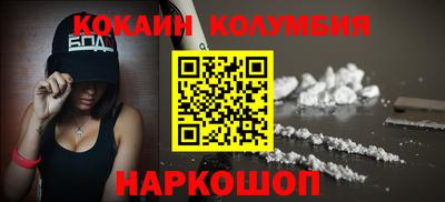 мяу мяу мука Кумертау