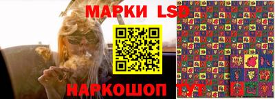 мяу мяу мука Кумертау