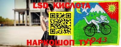 первитин Кунгур