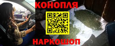 бутират Кулебаки