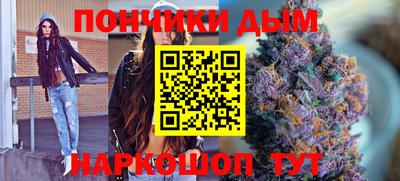 мяу мяу мука Кумертау