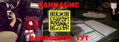 бутират Кулебаки