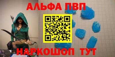 молекула духа Ливны