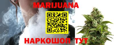 мяу мяу мука Кумертау