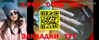 бутират Кулебаки