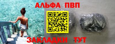 первитин Кунгур