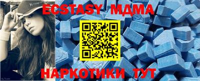 бутират Кулебаки