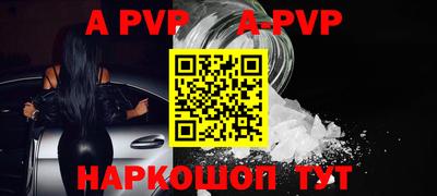 бутират Кулебаки