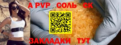 бутират Кулебаки