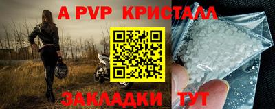 бутират Кулебаки