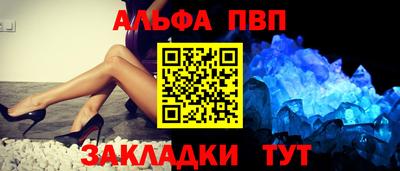 молекула духа Ливны