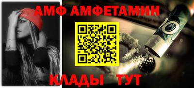 первитин Кунгур