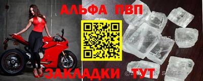 мяу мяу мука Кумертау