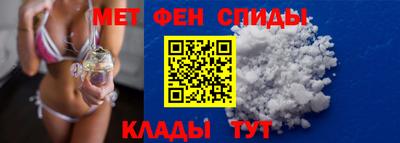 первитин Кунгур