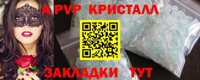 первитин Кунгур