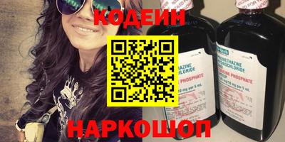бутират Кулебаки