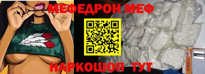 первитин Кунгур
