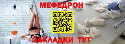 первитин Кунгур