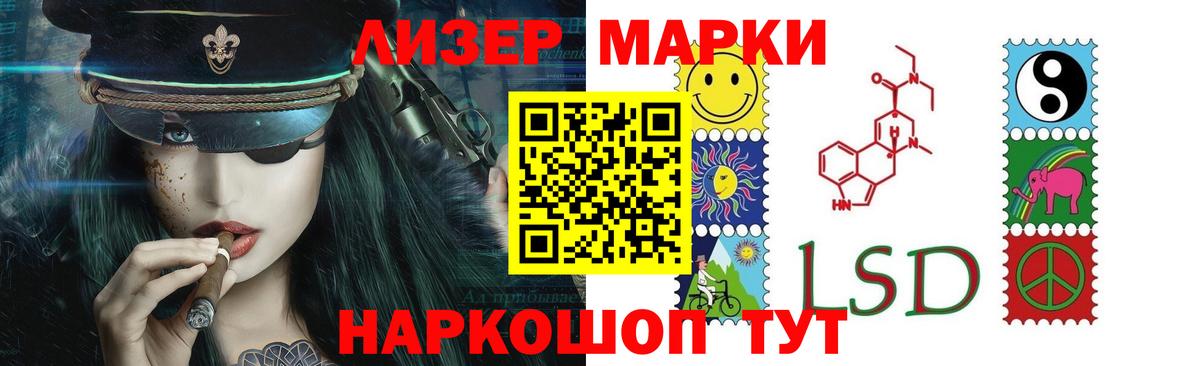 Лсд 25 экстази кислота Кольчугино