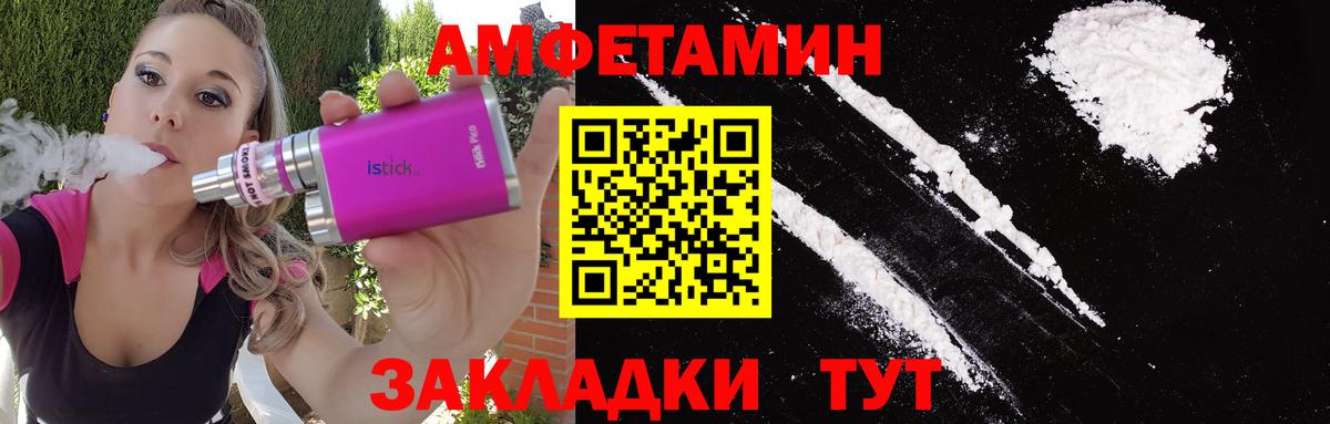 Первитин мет Кольчугино