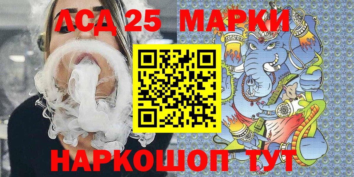 Марки N-bome  Марки NBOMe 1,8мг  Вход с VPN  Марки NBOMe 1,8мг  Кольчугино 