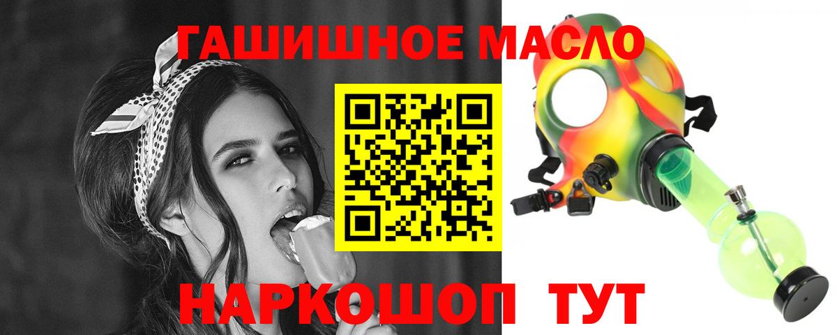 ТГК Wax  Вход с VPN  ТГК концентрат  Кольчугино 