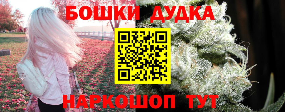 Бошки Шишки AK-47  Вход с VPN  Каннабис гибрид  Шишки марихуана LSD WEED  Кольчугино 